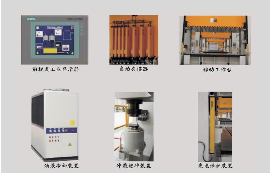 3000噸快速成型液壓機(jī)，金屬拉伸框架式液壓機(jī)